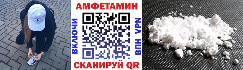 где продают   Снежинск  АМФ 98% 