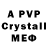 БУТИРАТ GHB yunis Game