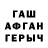ГАШИШ hashish Random4ik