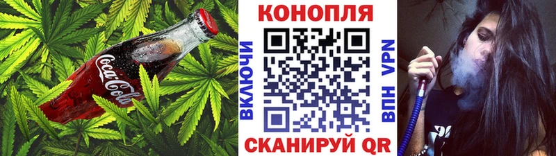 гидра зеркало  Снежинск  Cannafood конопля 