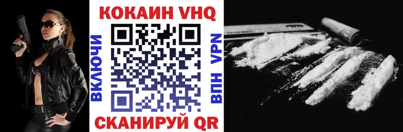 ОМГ ОМГ зеркало  Снежинск  КОКАИН 97% 