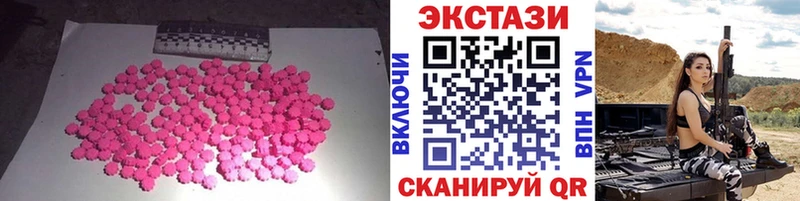 Экстази XTC Снежинск