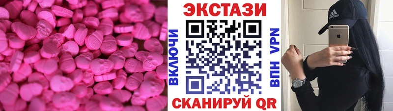 Ecstasy 99%  Снежинск 