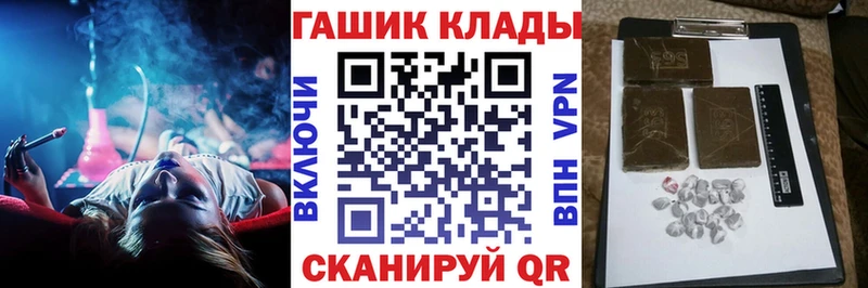 darknet клад  Снежинск  Гашиш VHQ 