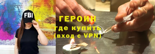 кокаин VHQ Волосово
