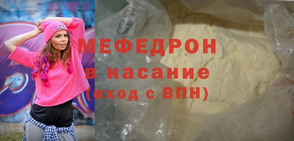 кокаин VHQ Волосово