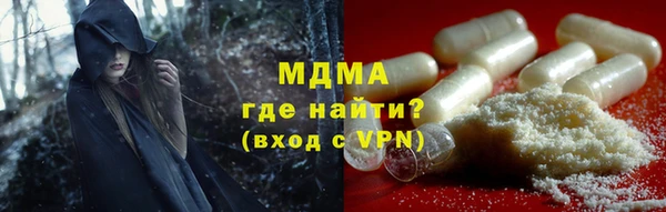 дурь Волоколамск