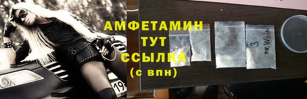 дурь Волоколамск