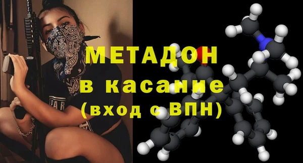 дурь Волоколамск