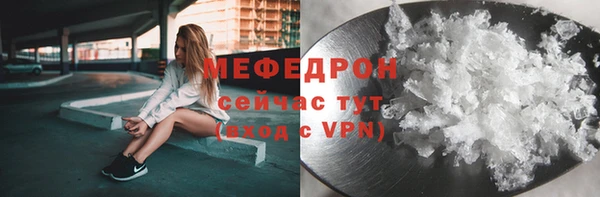 дурь Волоколамск