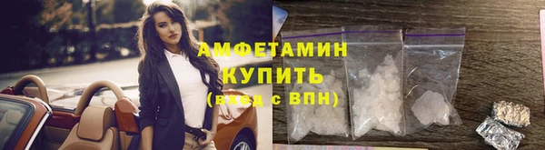 прущая мука Володарск