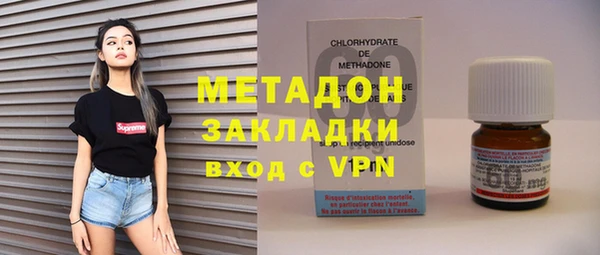 дурь Волоколамск