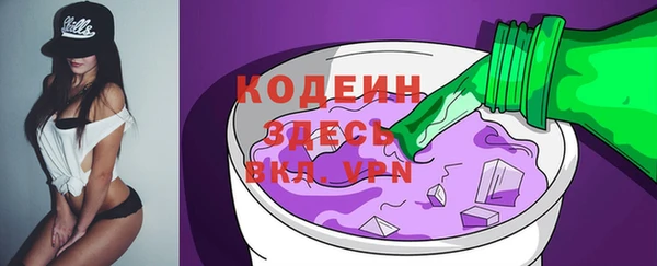 дурь Волоколамск