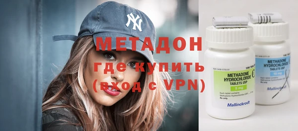 кокаин VHQ Волосово