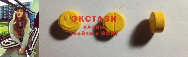 кокаин VHQ Волосово