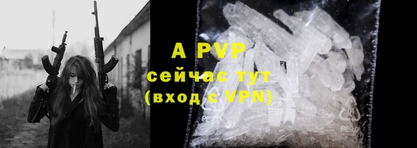 дурь Волоколамск