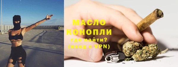 трава Краснотурьинск