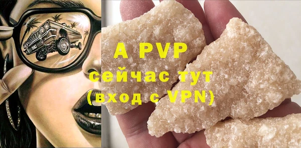 прущая мука Володарск
