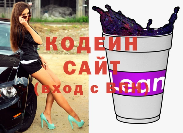 кокаин VHQ Волосово