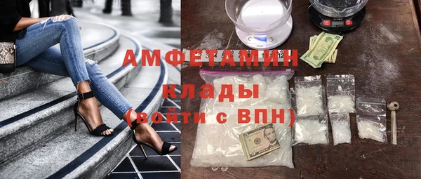 дурь Волоколамск