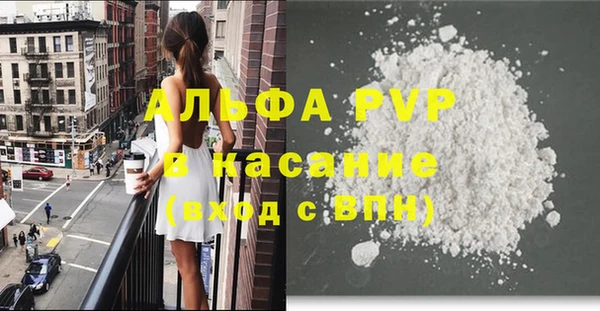 марихуана Семикаракорск
