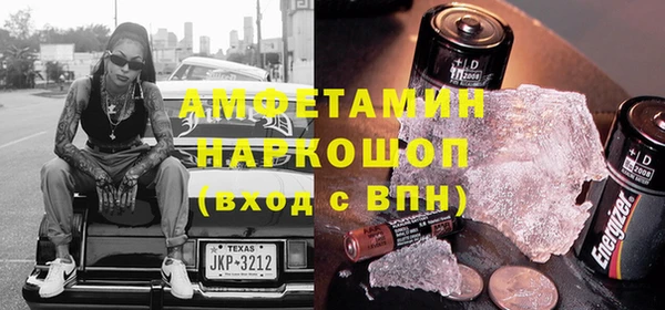 прущая мука Володарск