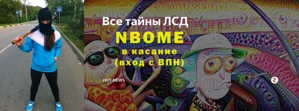 дурь Волоколамск