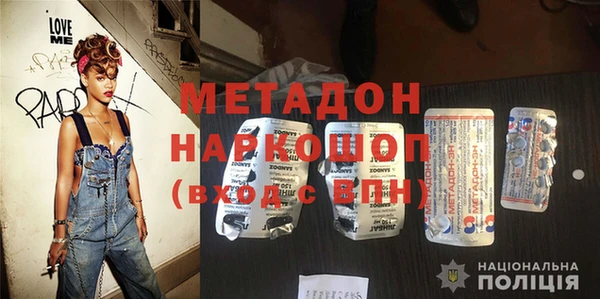 марихуана Семилуки