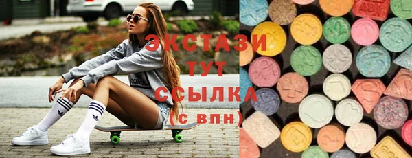 кокаин VHQ Волосово