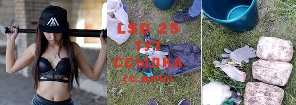 кокаин VHQ Волосово