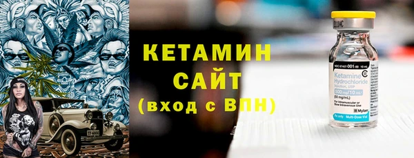 кокаин VHQ Волосово