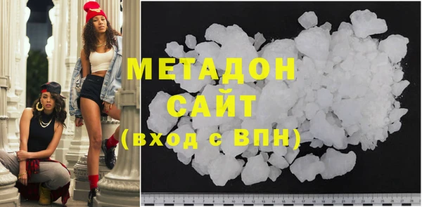 прущая мука Володарск