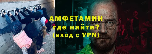прущая мука Володарск