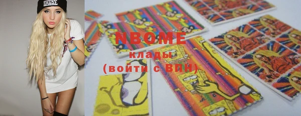кокаин VHQ Волосово