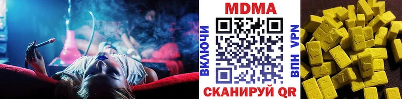kraken сайт  Снежинск  MDMA Molly 