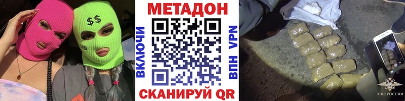мега ТОР  Снежинск  Метадон methadone 